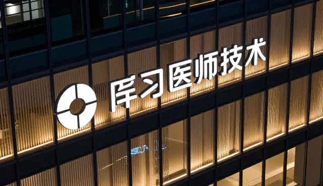 门诊健康评估中常见的问题及应对策略